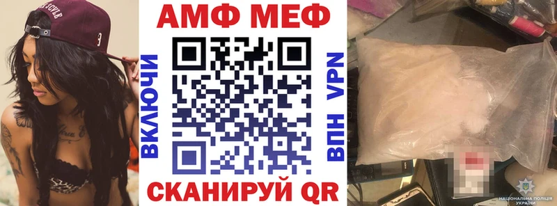 Амфетамин Premium Нижний Новгород