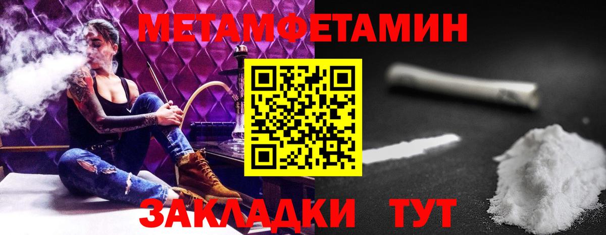 Нижний Новгород  АМФ  Вход с VPN  АМФ  АМФЕТАМИН VHQ 