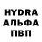 Альфа ПВП VHQ Alina Kereksibesova
