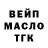 АМФЕТАМИН Розовый Erkezhan .S