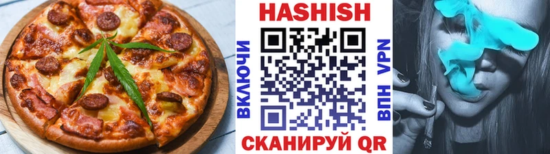 Еда ТГК конопля МЕГА как зайти Нижний Новгород магазин продажи
