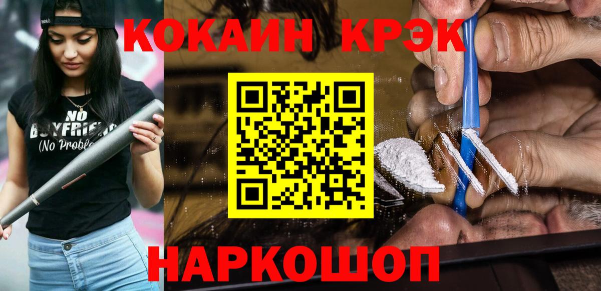 ГАШИШ  Нижний Новгород  Вход с VPN  Марихуана  Гашиш  Метамфетамин  Меф МЯУ МЯУ   Как найти закладки?  КОКАИН 