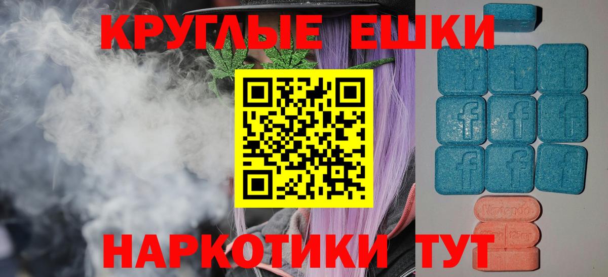 Экстази  ЭКСТАЗИ MDMA  Вход с VPN  Нижний Новгород  Ecstasy TESLA 