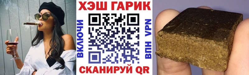Гашиш hashish  darknet официальный сайт  Нижний Новгород 