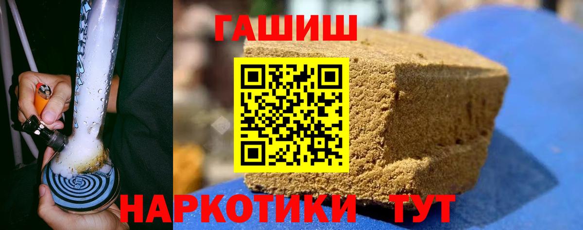 ГАШИШ индика сатива Нижний Новгород