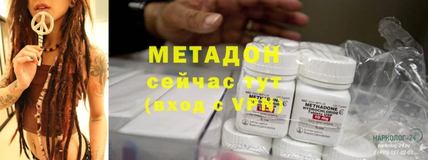 apvp Арсеньев