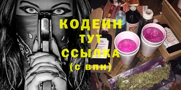 винт Аркадак