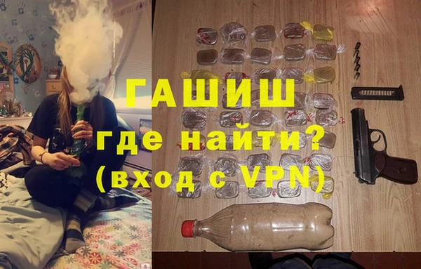 apvp Арсеньев