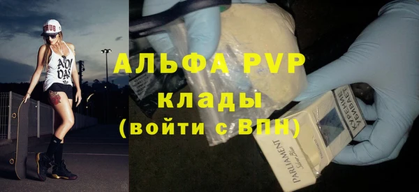 крисы Армянск