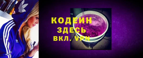 apvp Арсеньев