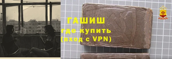 крисы Армянск