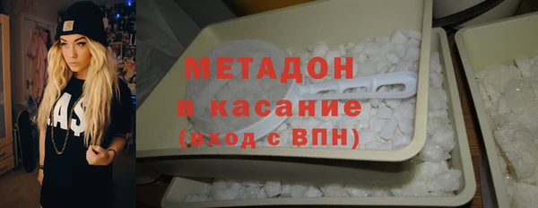 крисы Армянск