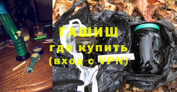 крисы Армянск