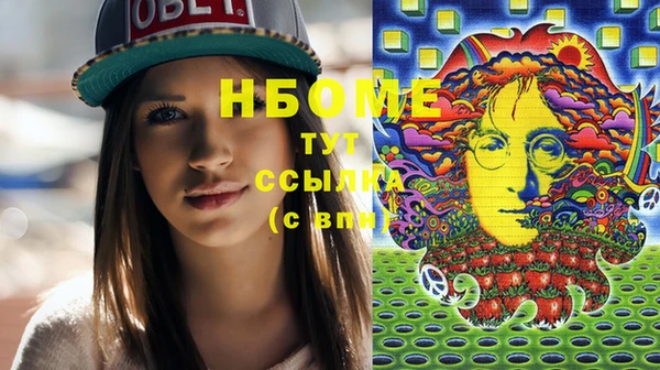 крисы Армянск