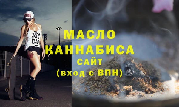 крисы Армянск