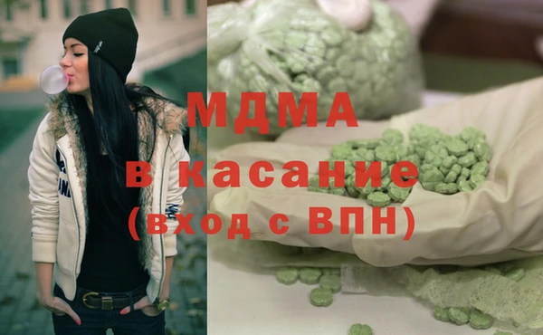 apvp Арсеньев
