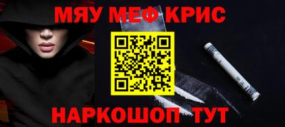 мдма Жуковский