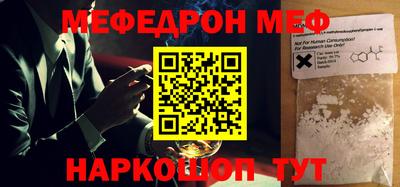 мдма Жуковский