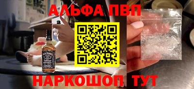 мдма Жуковский