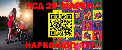 мдма Жуковский