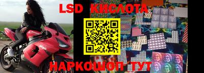 прущие крисы Изобильный