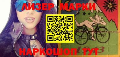 кокс Заводоуковск
