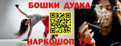 мдма Жуковский
