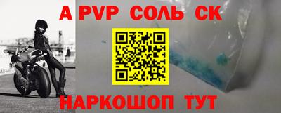 прущие крисы Изобильный