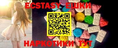 амфетамин Ирбит