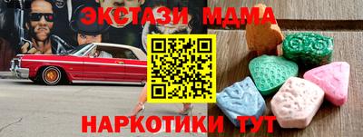 кокс Заводоуковск