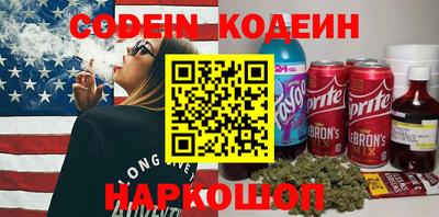 амфетамин Ирбит
