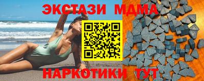 MDMA Ипатово