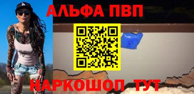 мдма Жуковский