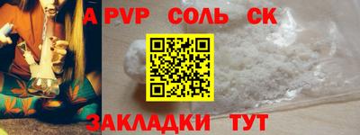 мдма Жуковский