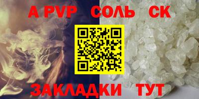 кокс Заводоуковск