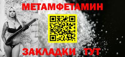 MDMA Ипатово