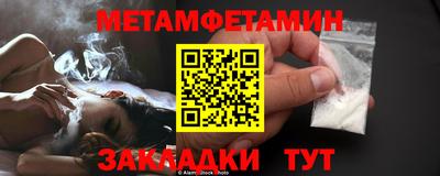 MDMA Ипатово