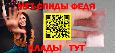 амфетамин Ирбит