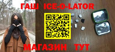 MDMA Ипатово