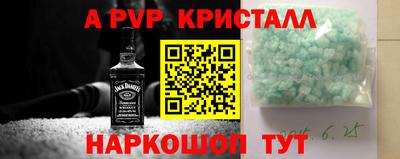 кокс Заводоуковск