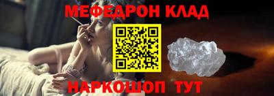 мдма Жуковский