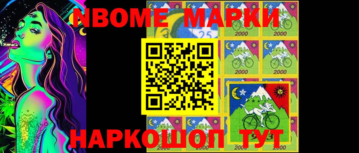 Лсд 25 экстази ecstasy  Лсд 25 экстази кислота  Вход с VPN  Нижний Новгород 