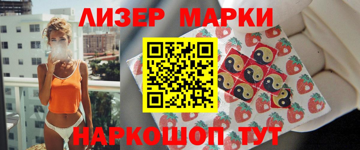 Метамфетамин Нижний Новгород