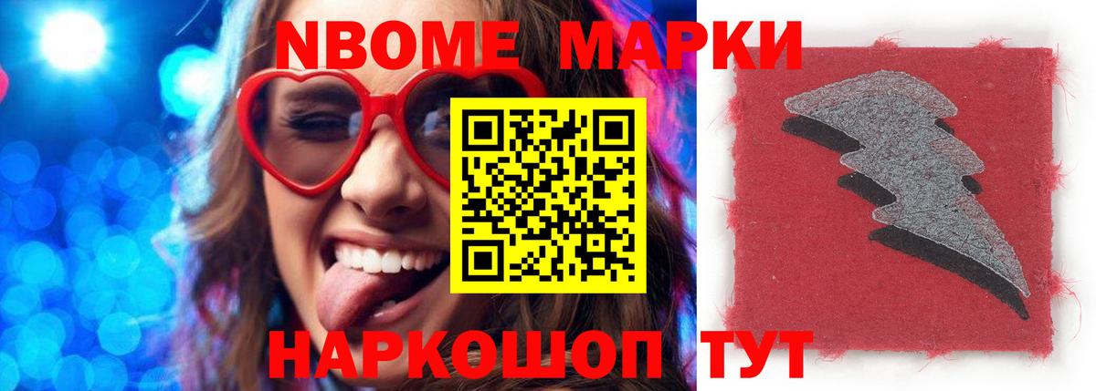 ЛСД экстази ecstasy Нижний Новгород
