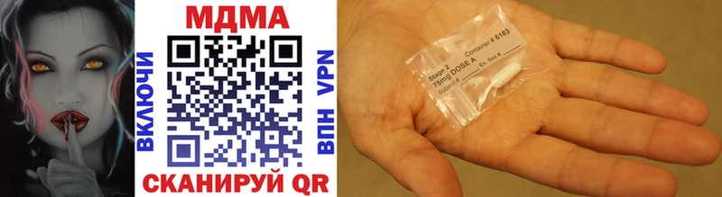 магазин продажи   Нижний Новгород  MDMA Molly 