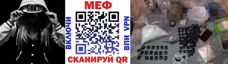 Меф mephedrone  Нижний Новгород 