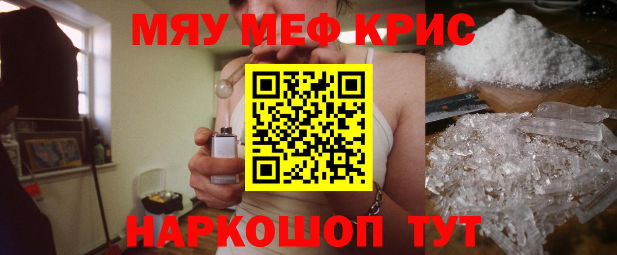 МЕФ мука Нижний Новгород
