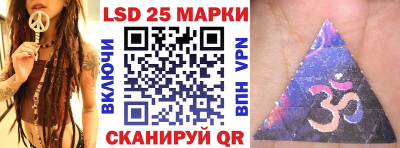 Марки 25I-NBOMe 1500мкг  цены   Нижний Новгород 