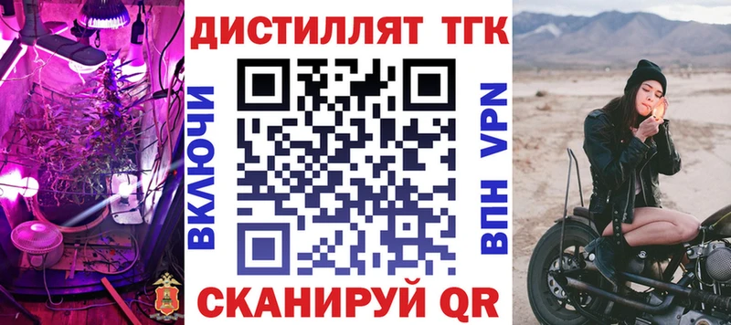 Дистиллят ТГК концентрат  OMG онион  Нижний Новгород 