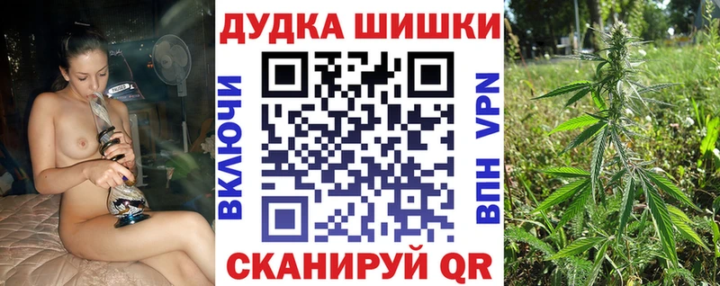 Марихуана AK-47  Нижний Новгород 